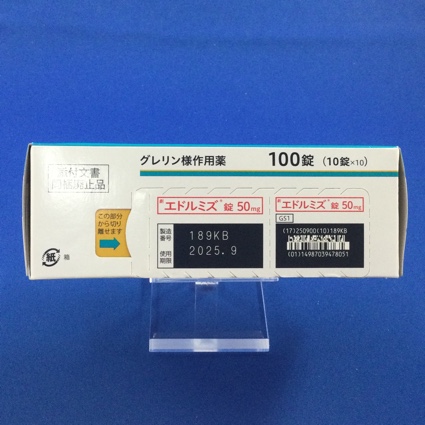 エドルミズ錠５０ｍｇ