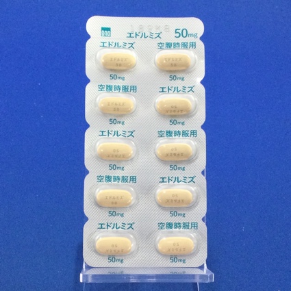 エドルミズ錠５０ｍｇ