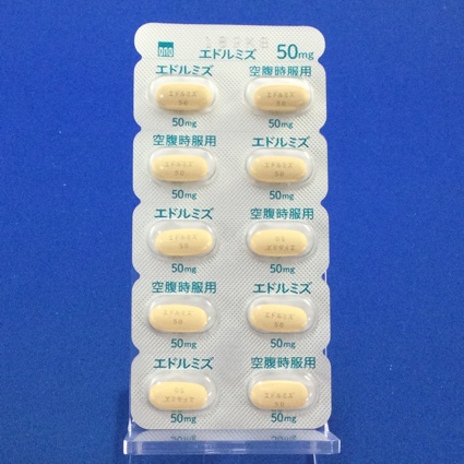 エドルミズ錠５０ｍｇ