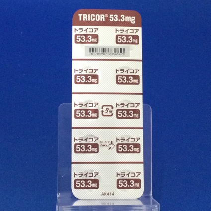 トライコア錠５３．３ｍｇ