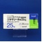 グラマリール錠２５ｍｇ