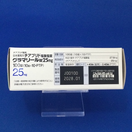 グラマリール錠２５ｍｇ