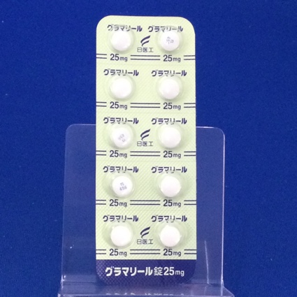 グラマリール錠２５ｍｇ