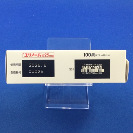 ユリノーム錠２５ｍｇ