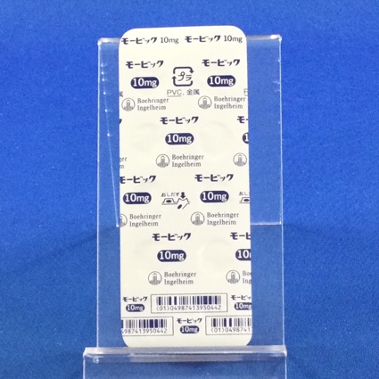 モービック錠１０ｍｇ
