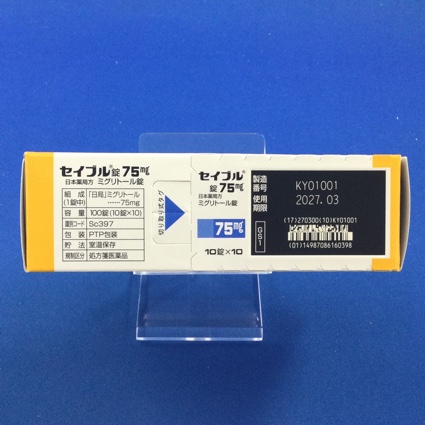 セイブル錠７５ｍｇ