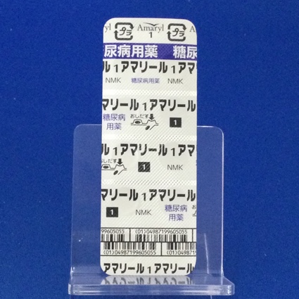 アマリール１ｍｇ錠