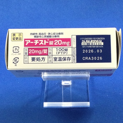 アーチスト錠２０ｍｇ
