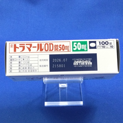 トラマールＯＤ錠５０ｍｇ