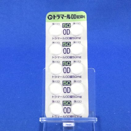 トラマールＯＤ錠５０ｍｇ