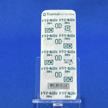 トラマールＯＤ錠５０ｍｇ