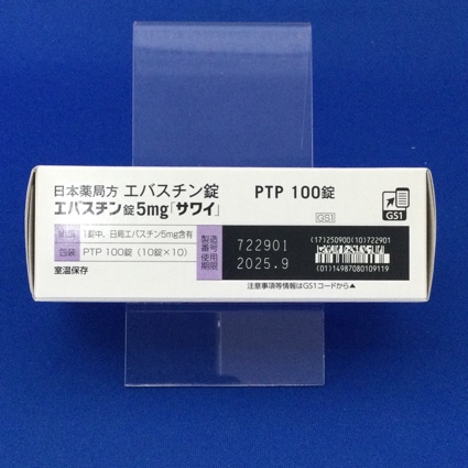 エバスチン錠５ｍｇ「サワイ」