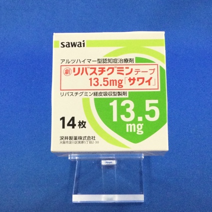 リバスチグミンテープ１３．５ｍｇ「サワイ」