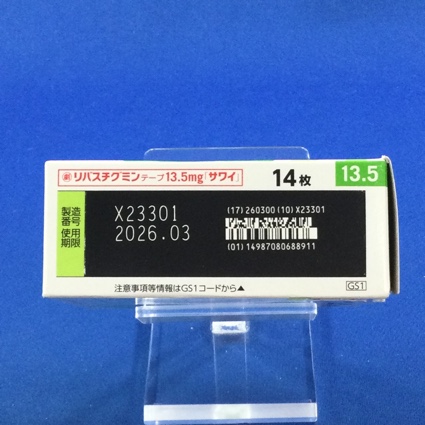 リバスチグミンテープ１３．５ｍｇ「サワイ」
