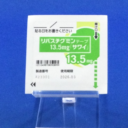 リバスチグミンテープ１３．５ｍｇ「サワイ」