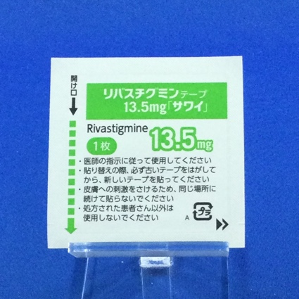リバスチグミンテープ１３．５ｍｇ「サワイ」
