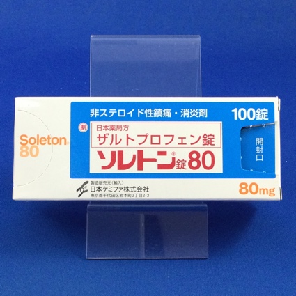 ソレトン錠80