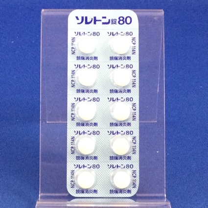 ソレトン錠８０