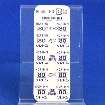 ソレトン錠８０