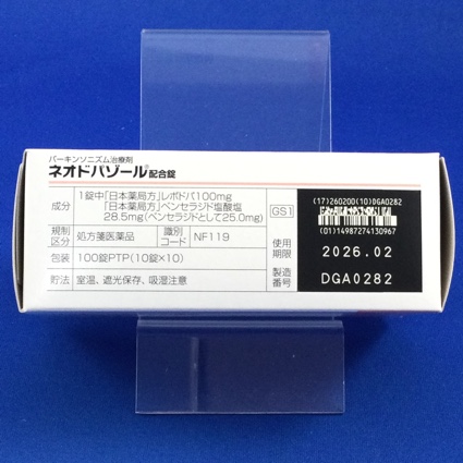 ネオドパゾール配合錠