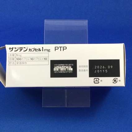 ザジテンカプセル１ｍｇ
