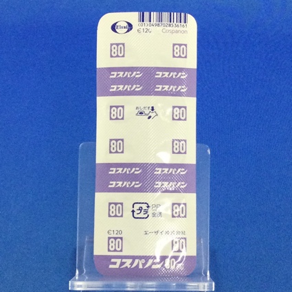コスパノン錠８０ｍｇ