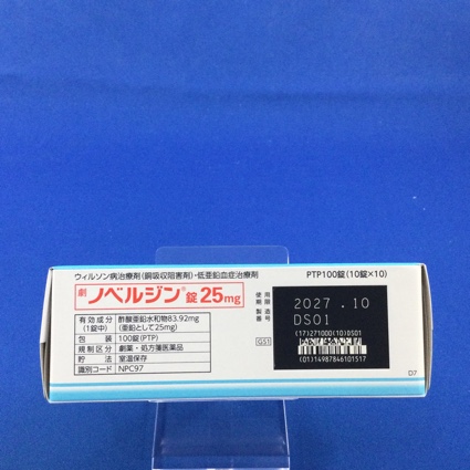 ノベルジン錠２５ｍｇ