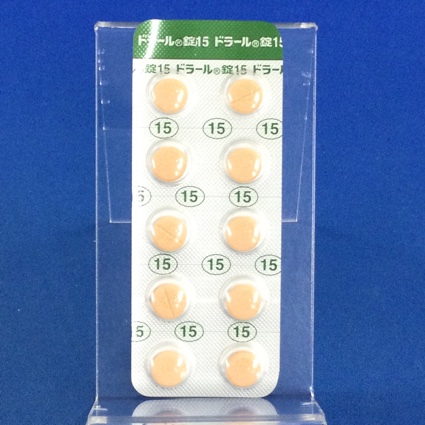 ドラール錠１５【向3】