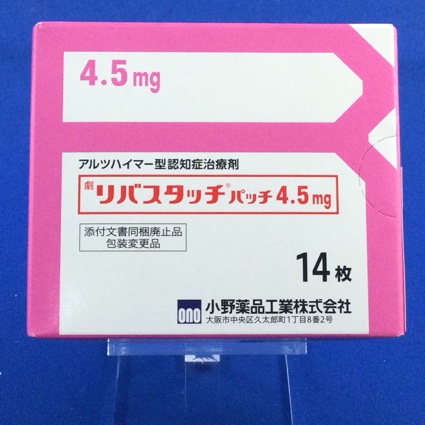 リバスタッチパッチ４．５ｍｇ