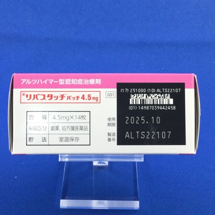 リバスタッチパッチ４．５ｍｇ