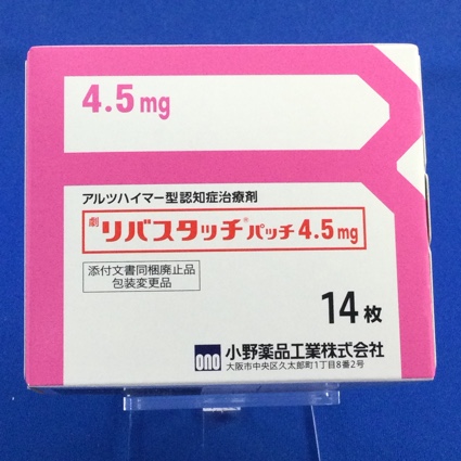 リバスタッチパッチ４．５ｍｇ