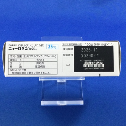 ニューロタン錠２５ｍｇ