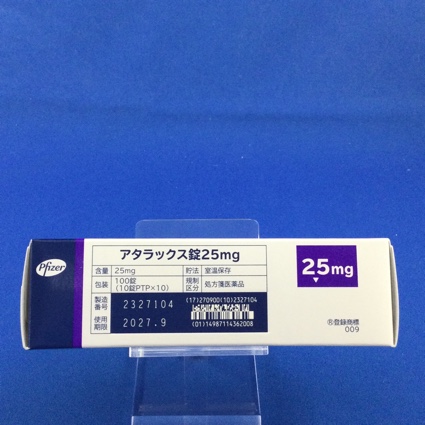 アタラックス錠２５ｍｇ