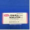 ノアルテン錠（５ｍｇ）