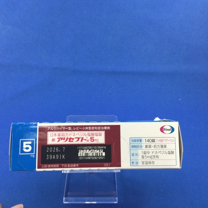 アリセプト錠５ｍｇ