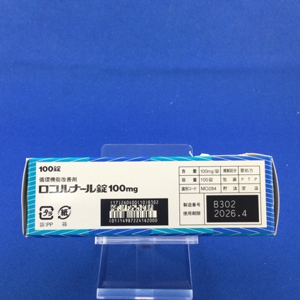 ロコルナール錠１００ｍｇ