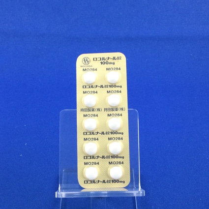 ロコルナール錠１００ｍｇ