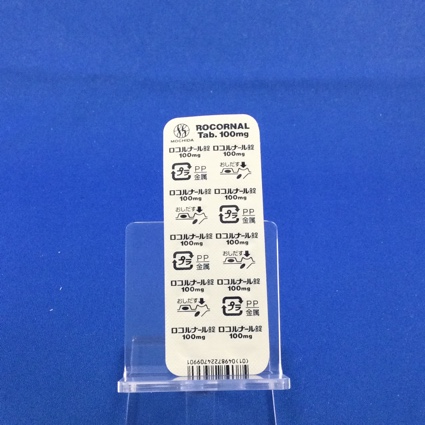 ロコルナール錠１００ｍｇ