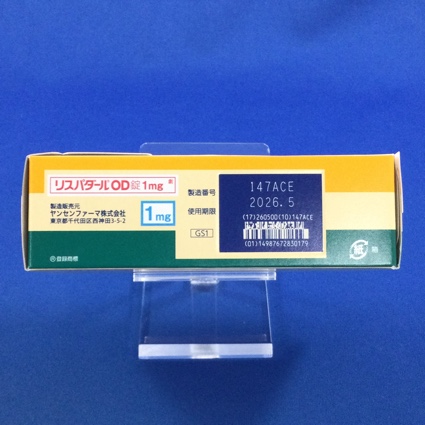 リスパダールＯＤ錠１ｍｇ
