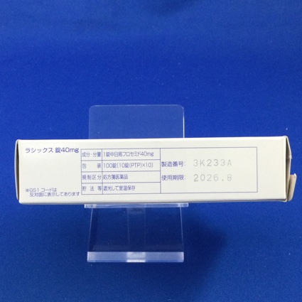 ラシックス錠４０ｍｇ