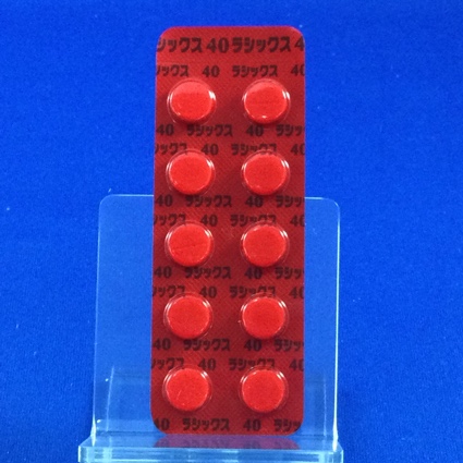 ラシックス錠４０ｍｇ