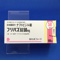 フリバス錠５０ｍｇ