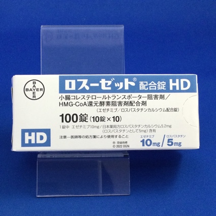 ロスーゼット配合錠HD