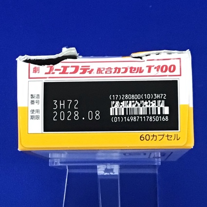 ユーエフティ配合カプセルＴ１００
