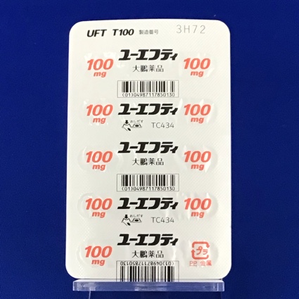 ユーエフティ配合カプセルＴ１００