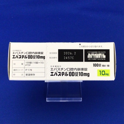 エバステルＯＤ錠１０ｍｇ