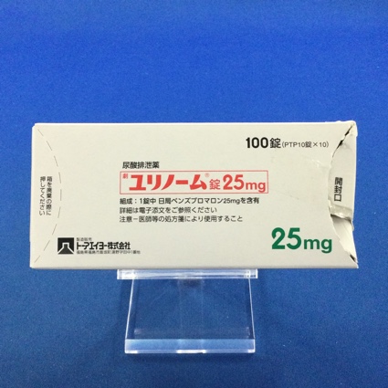 ユリノーム錠２５ｍｇ