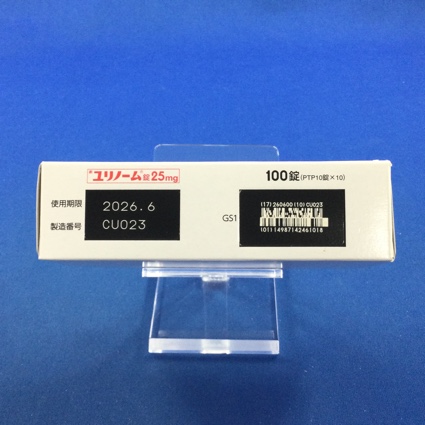 ユリノーム錠２５ｍｇ