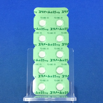 ユリノーム錠２５ｍｇ