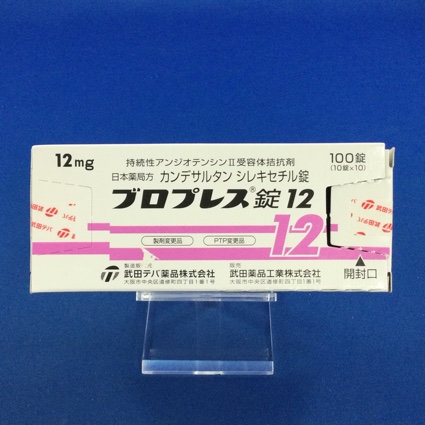 ブロプレス錠12